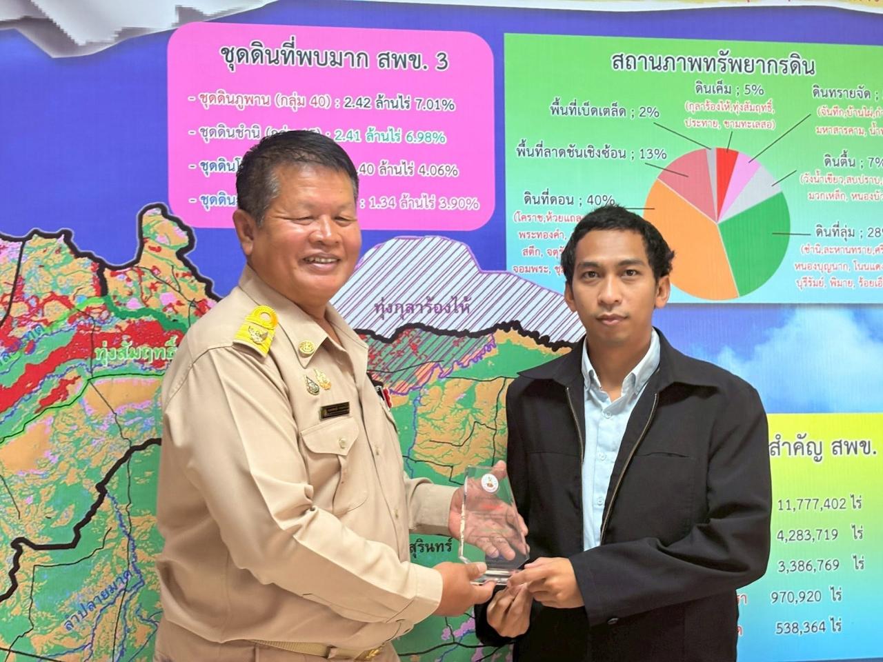 ภาพประกอบที่ 14