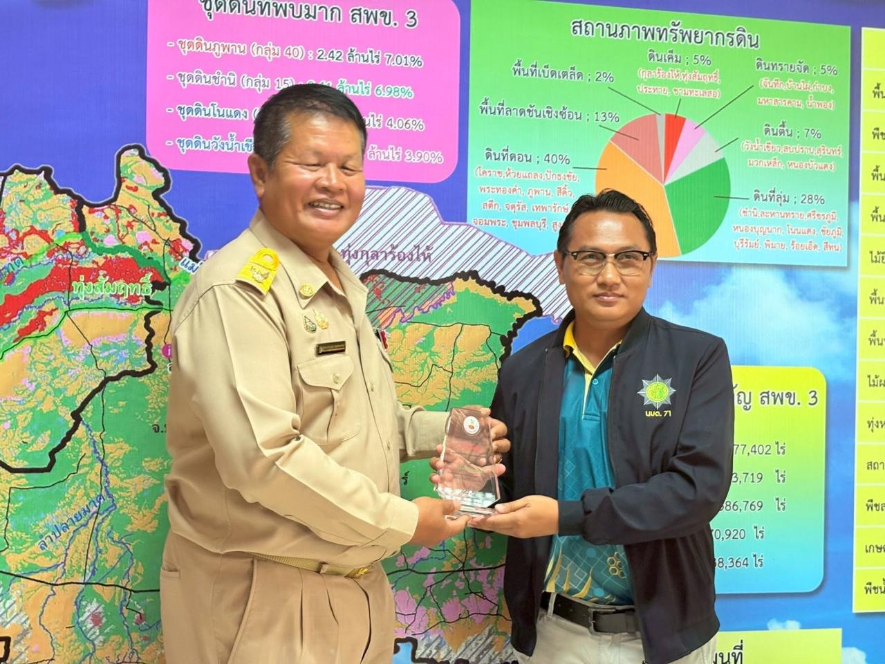ภาพประกอบที่ 15