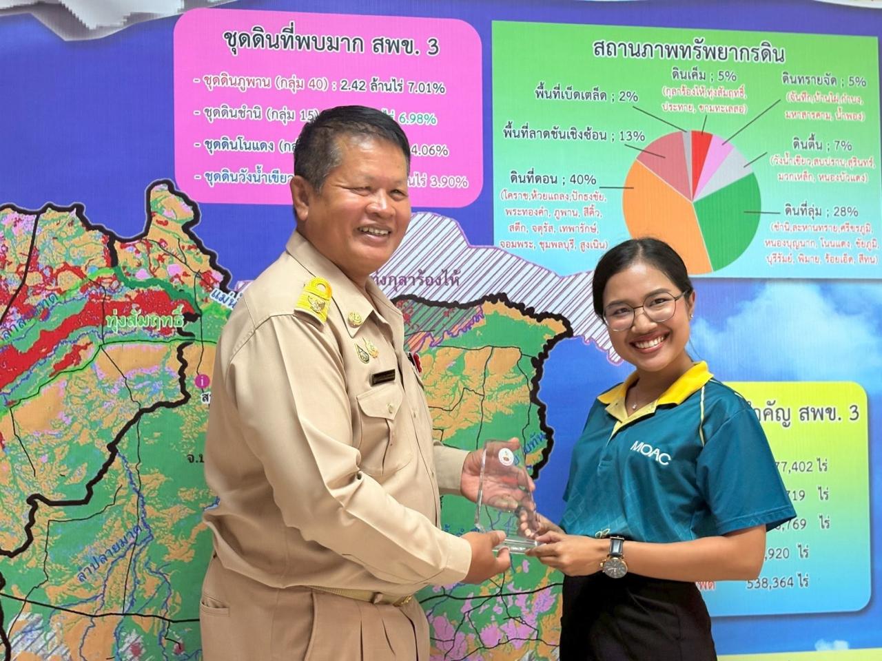 ภาพประกอบที่ 16