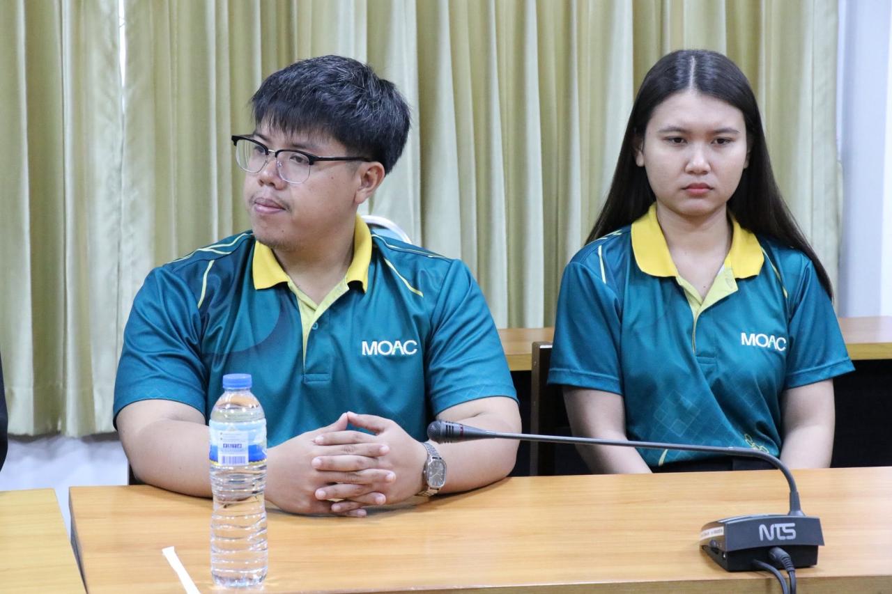 ภาพประกอบที่ 20