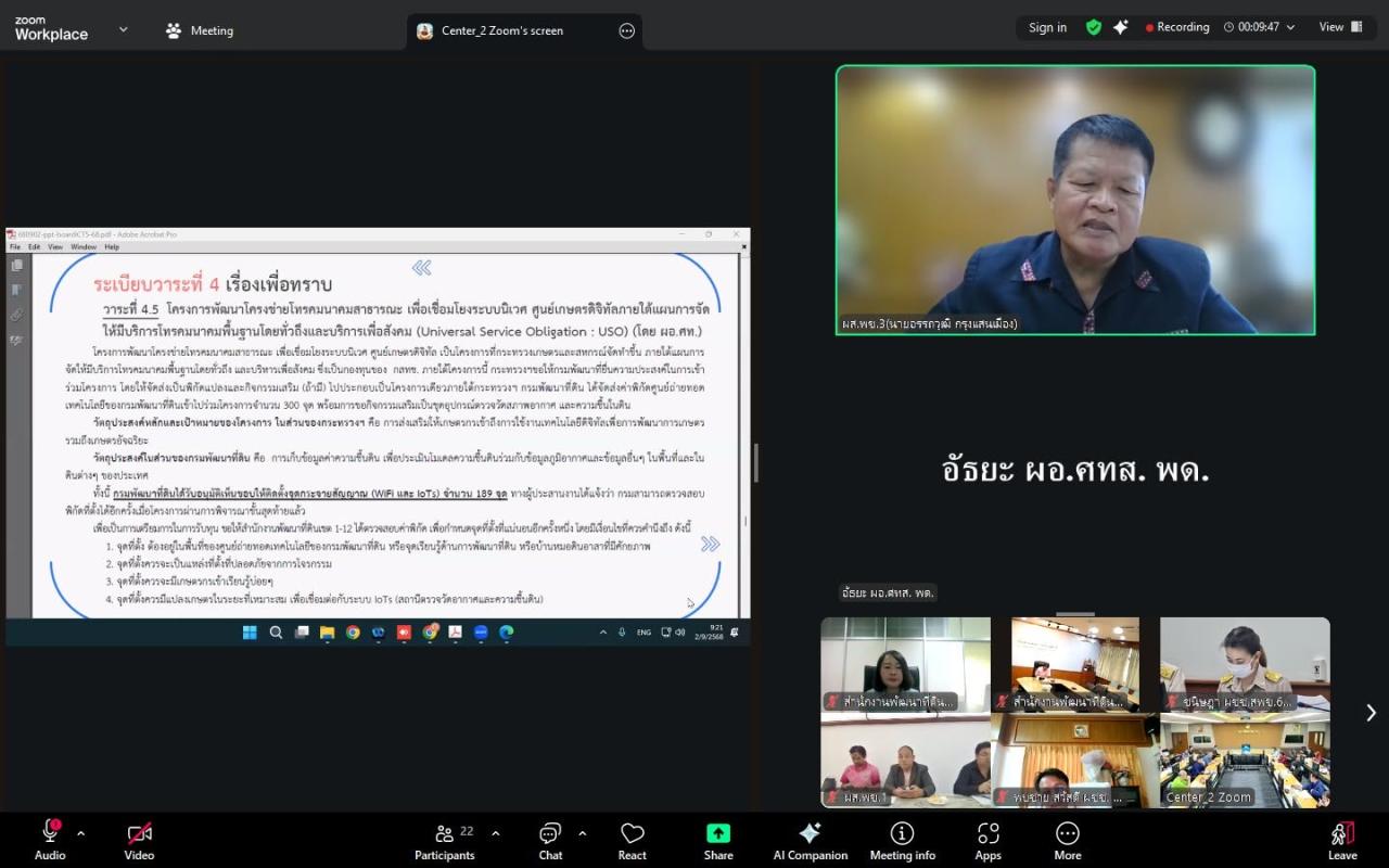 ภาพประกอบที่ 0