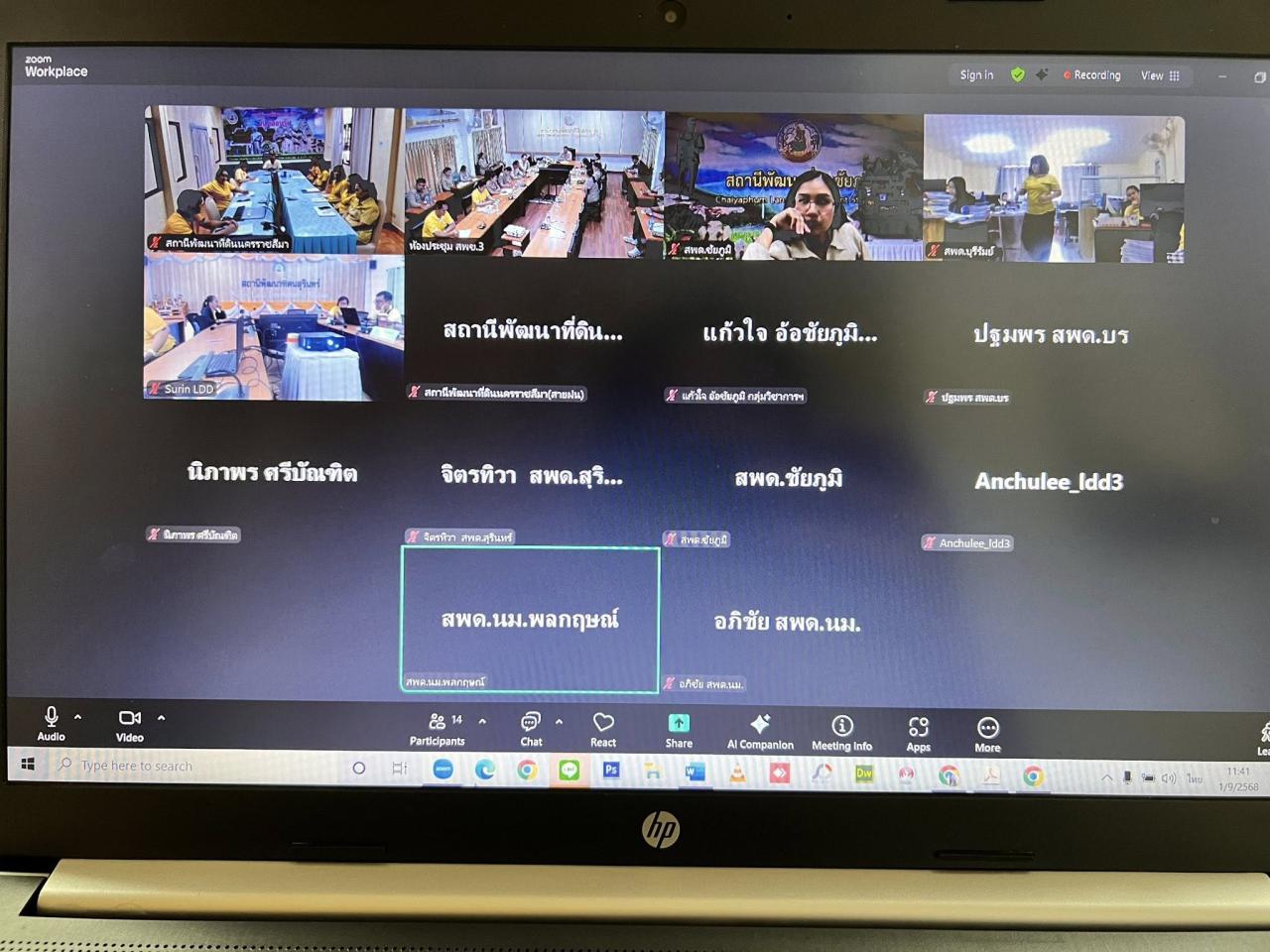 ภาพประกอบที่ 0