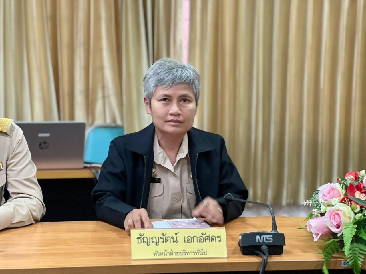 ภาพประกอบที่ 4