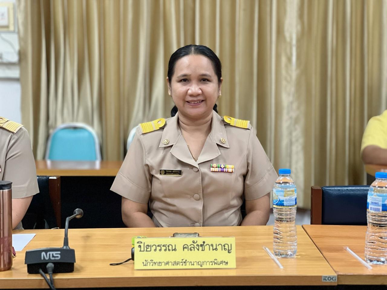 ภาพประกอบที่ 9
