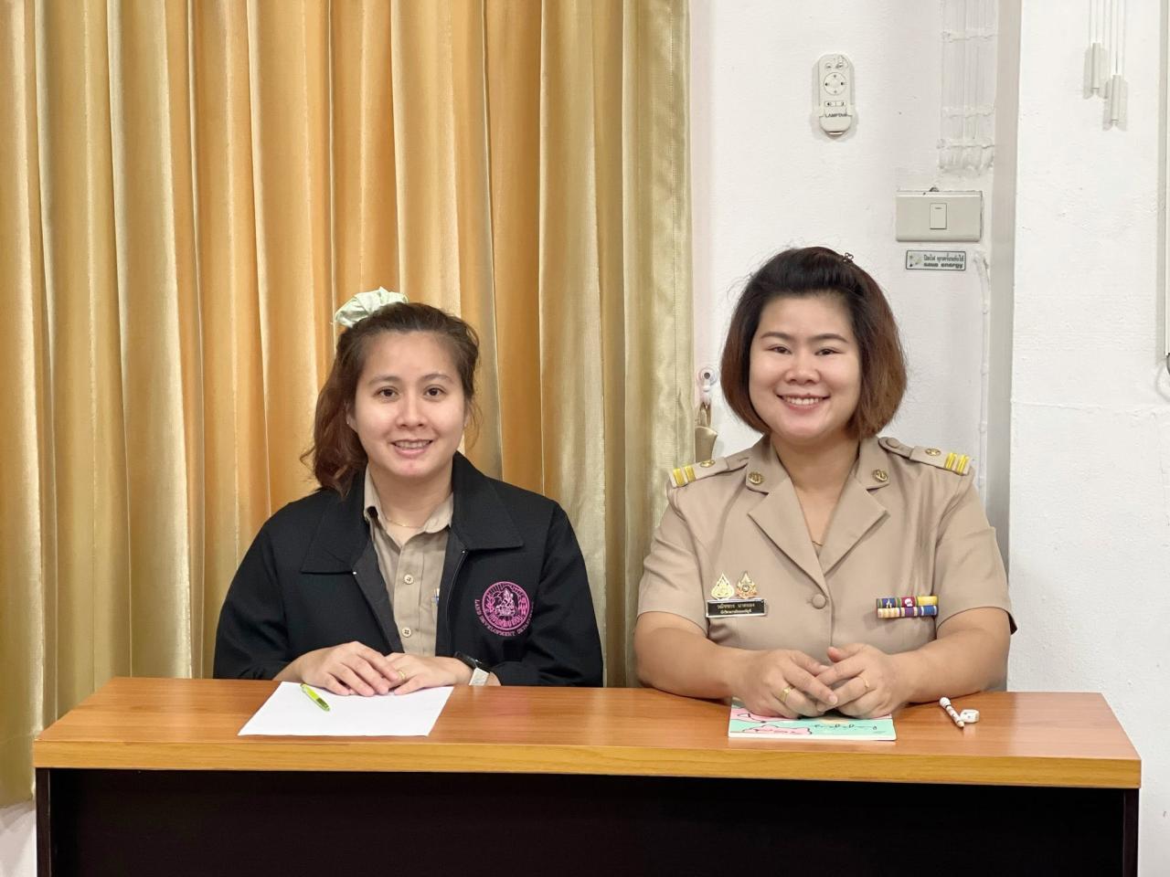 ภาพประกอบที่ 13