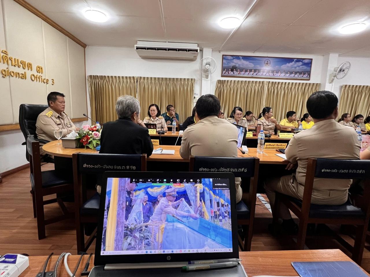 ภาพประกอบที่ 16