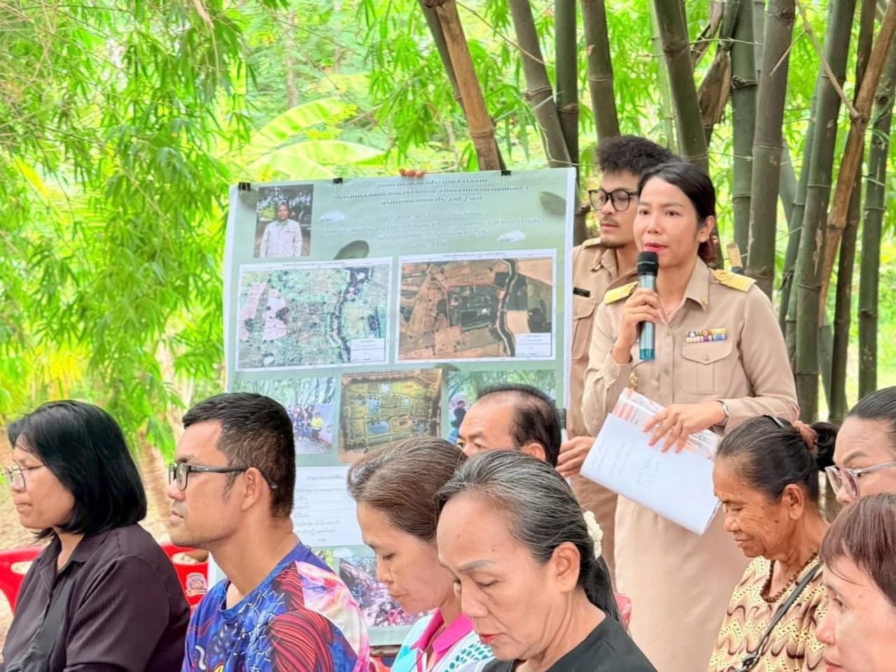 ภาพประกอบที่ 3