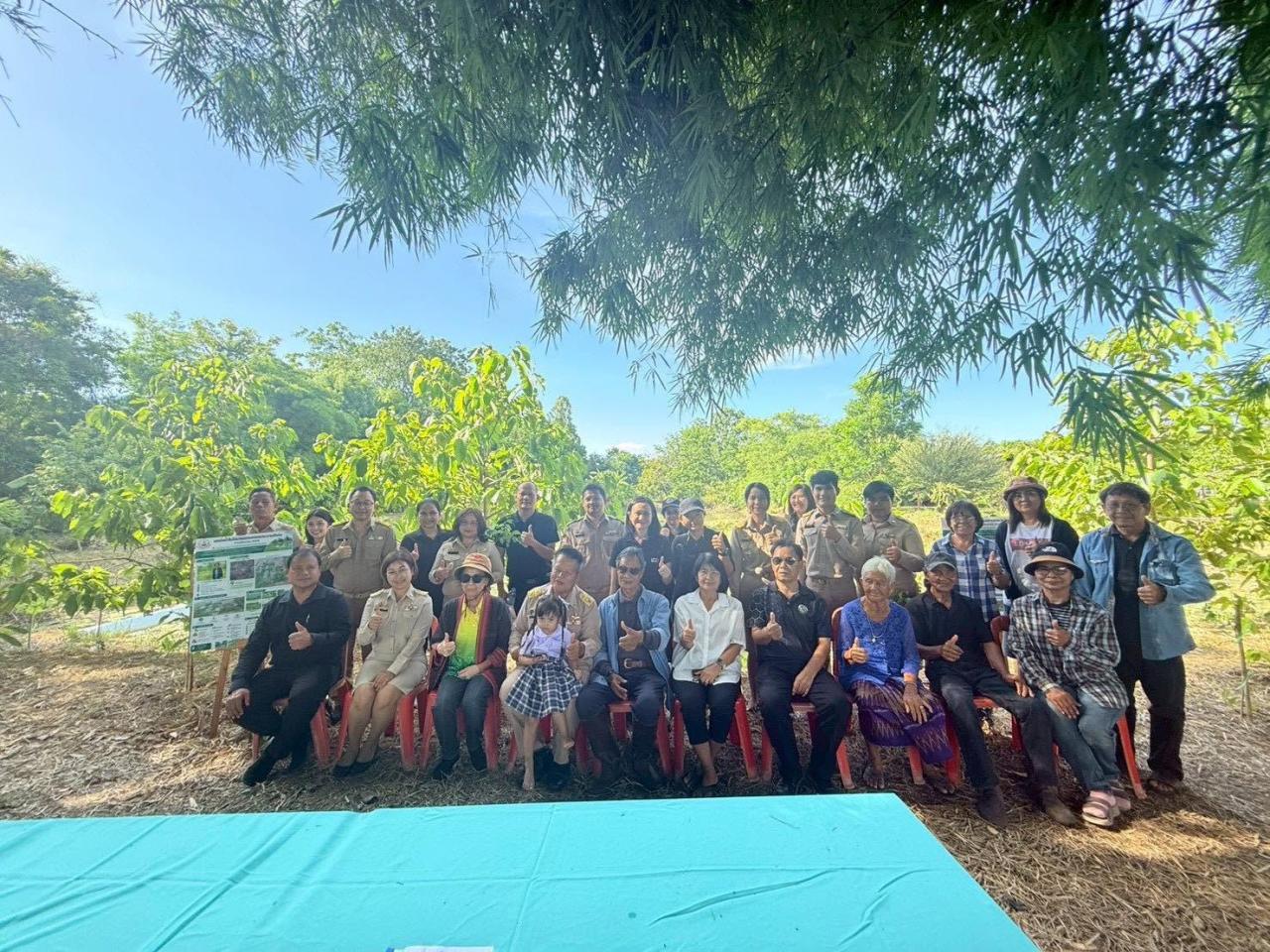 ภาพประกอบที่ 22