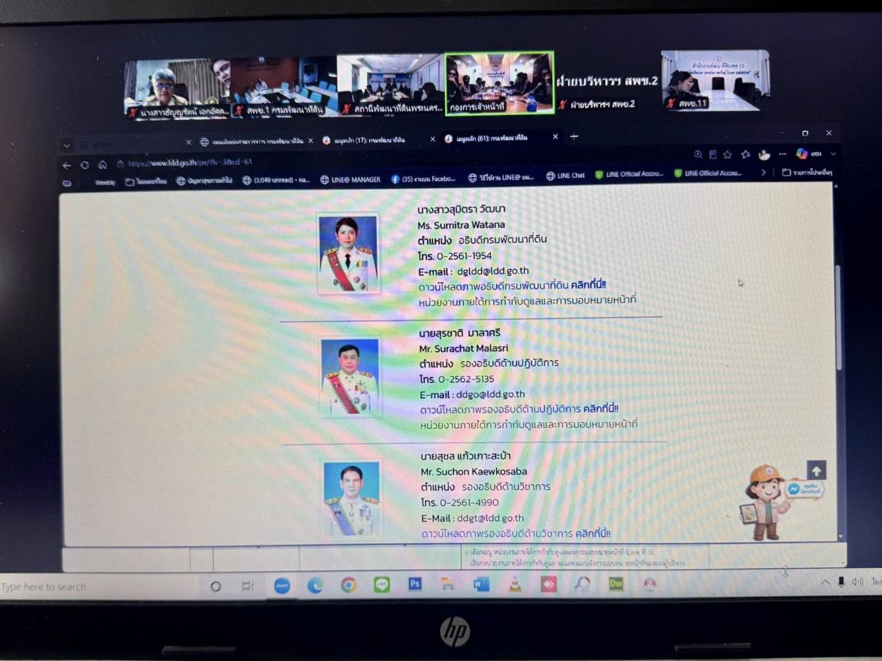 ภาพประกอบที่ 1