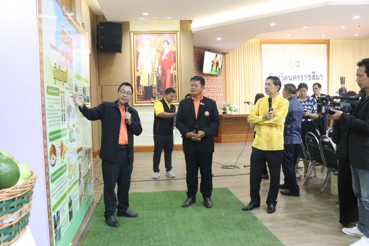 ภาพประกอบที่ 2