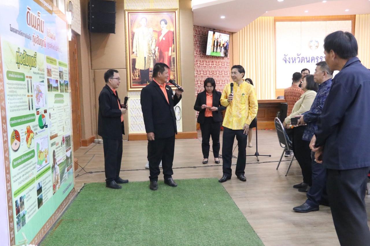 ภาพประกอบที่ 3