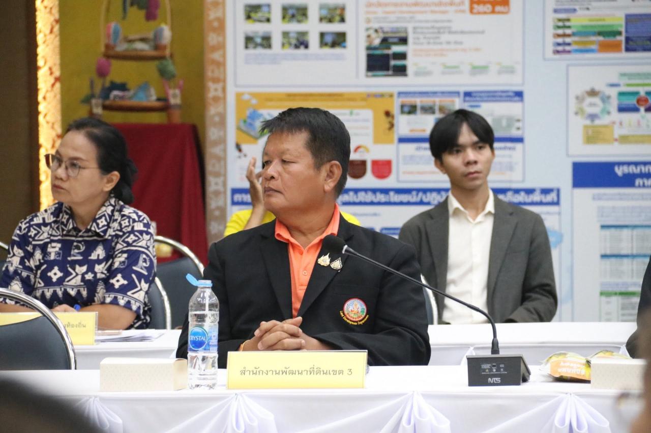ภาพประกอบที่ 5
