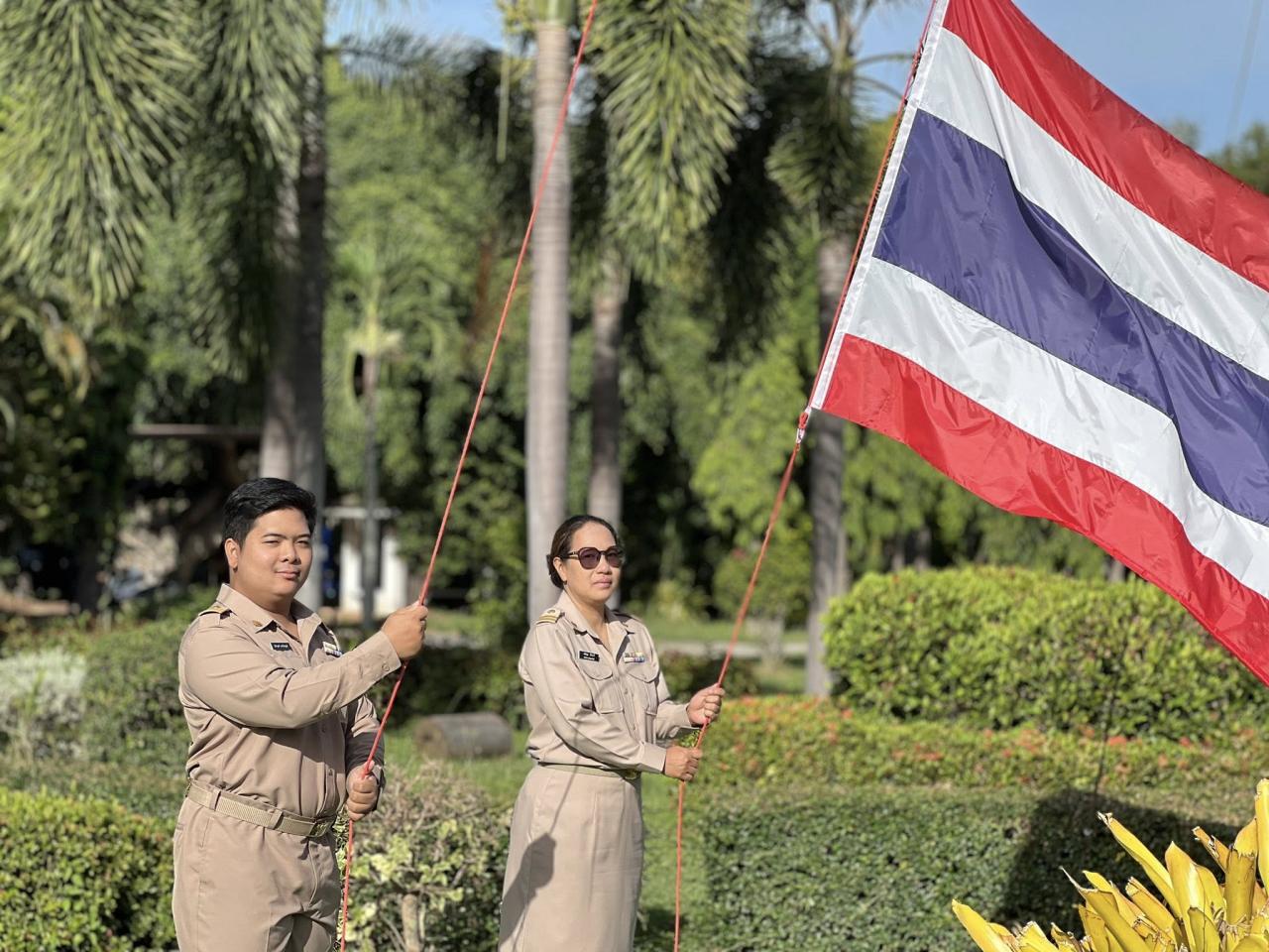 ภาพประกอบที่ 1