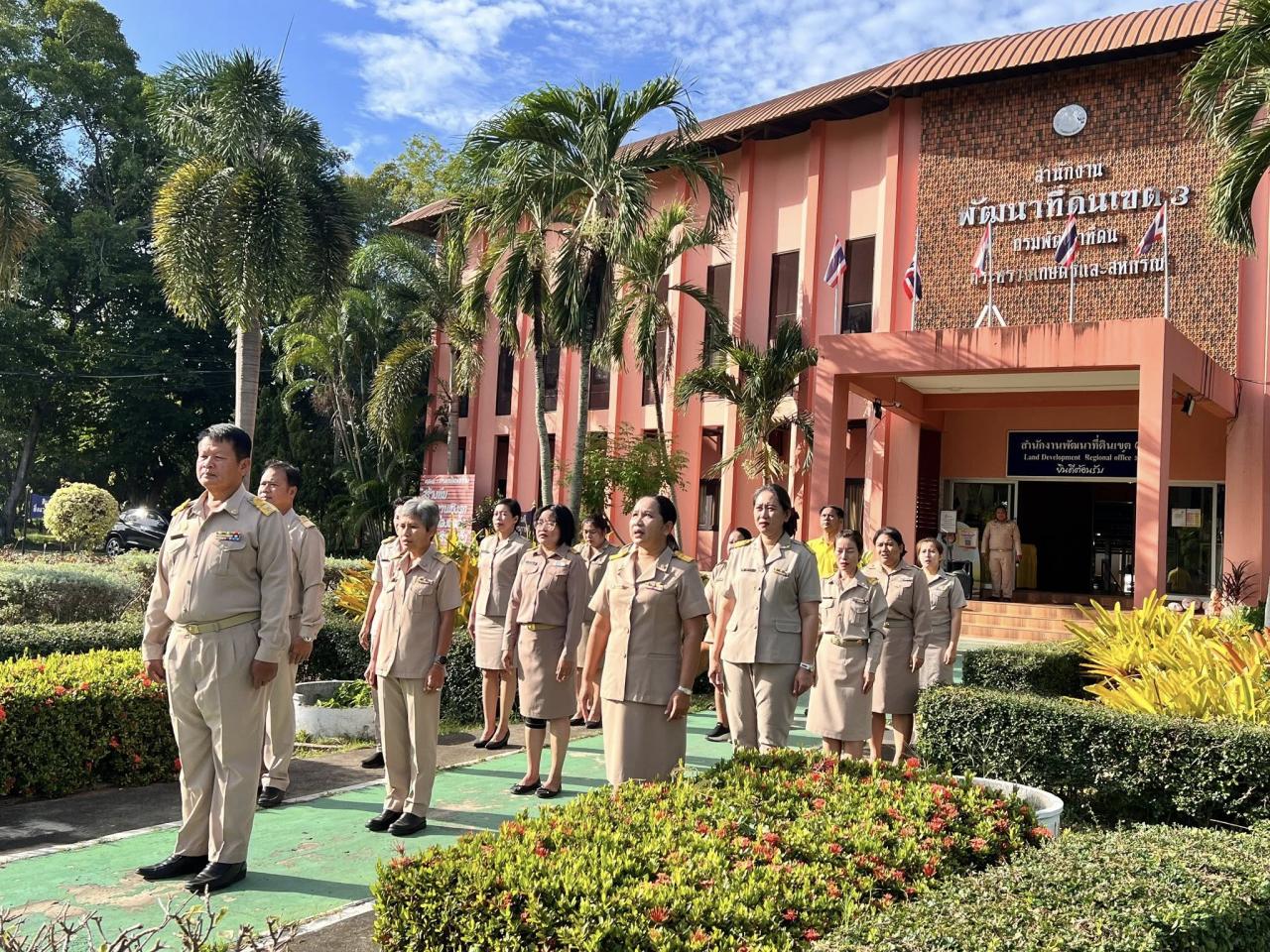 ภาพประกอบที่ 2
