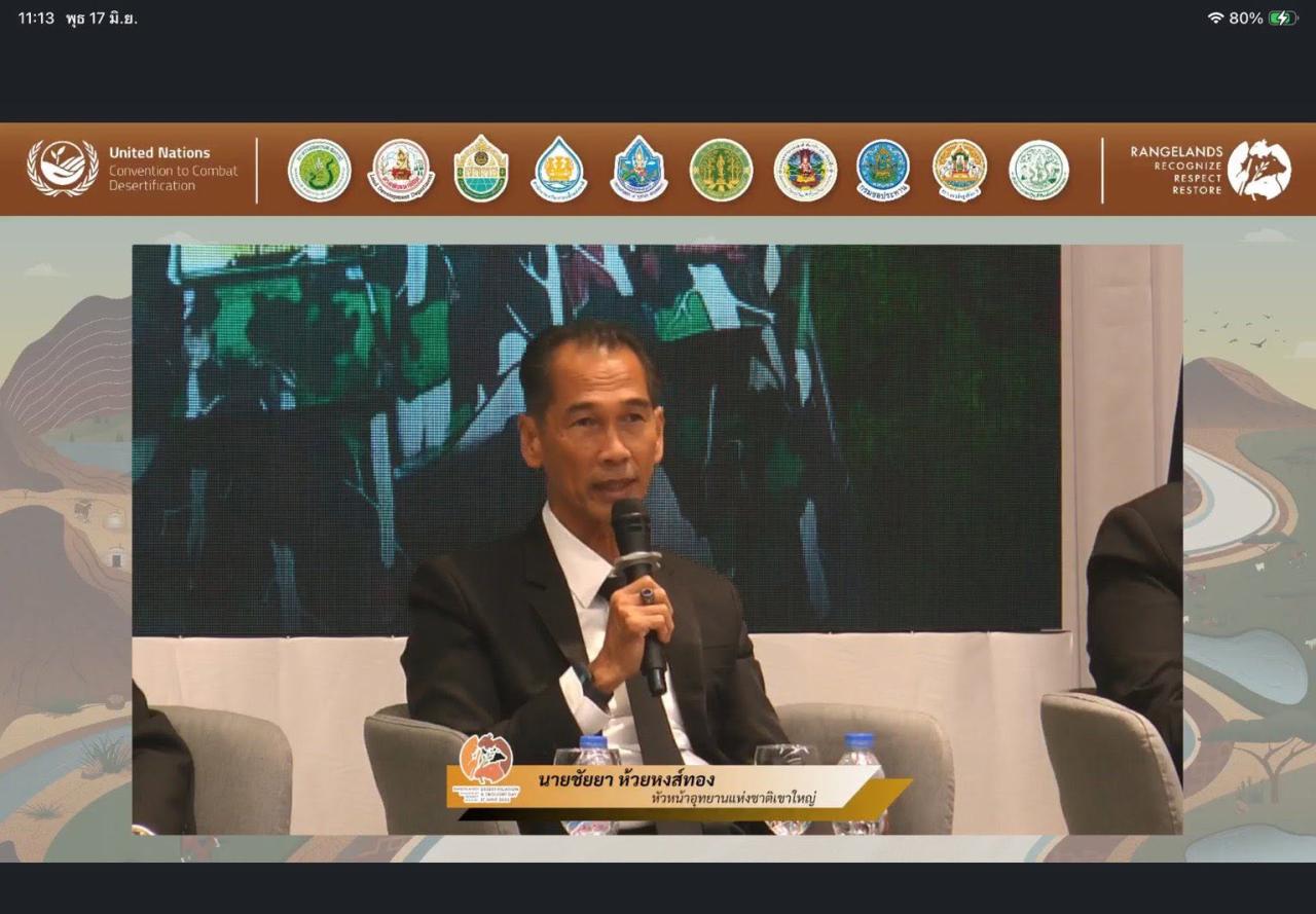 ภาพประกอบที่ 9