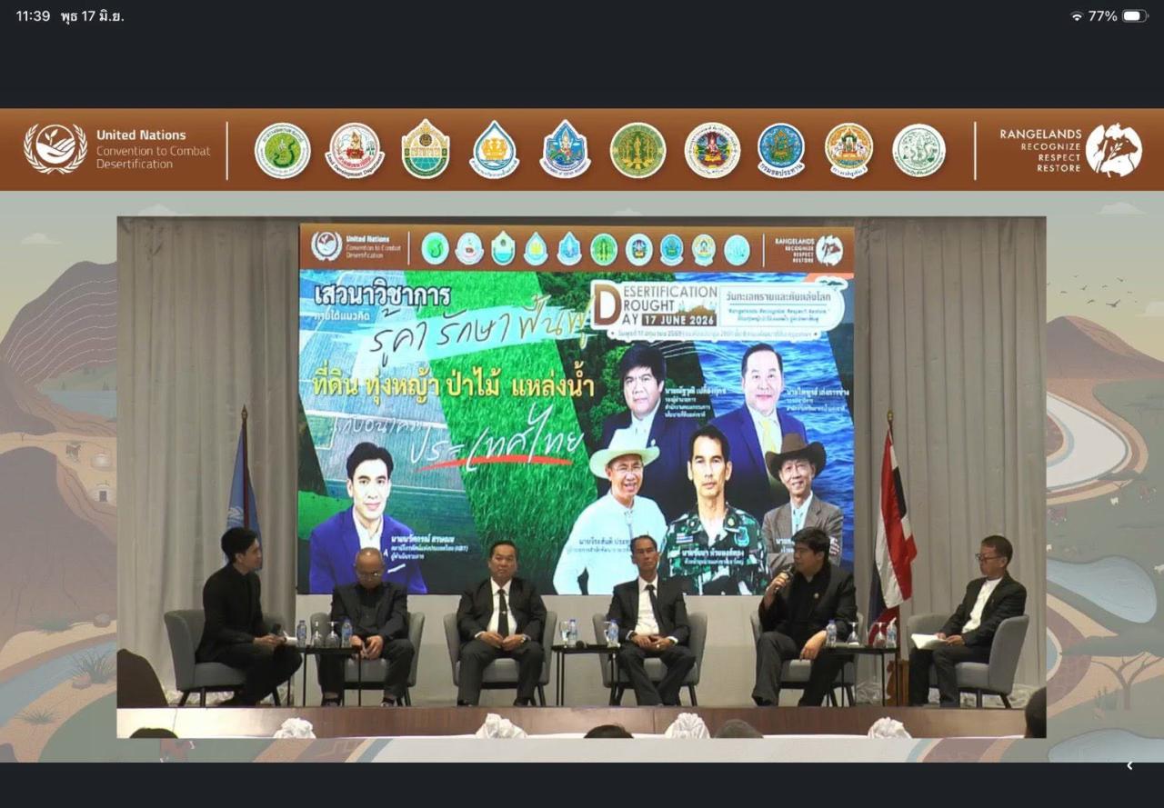ภาพประกอบที่ 10