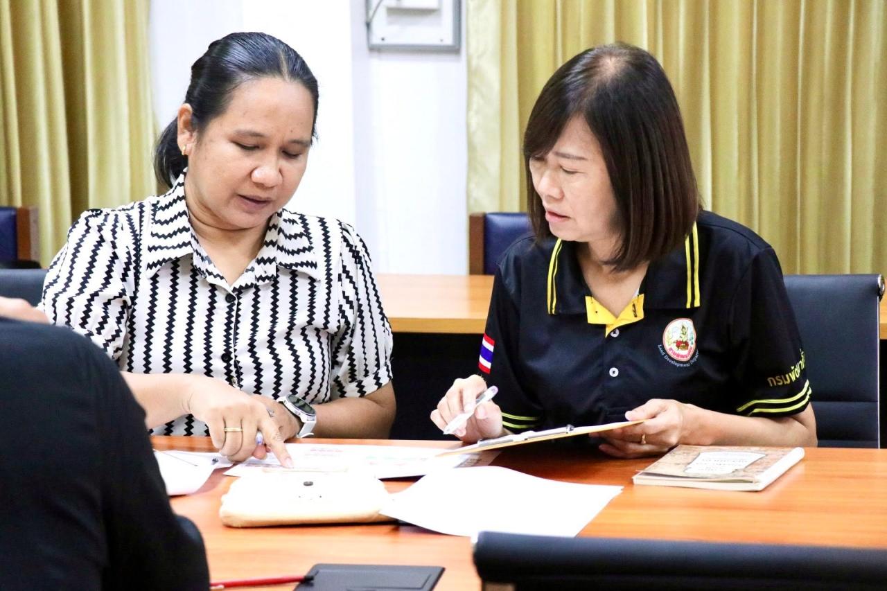 ภาพประกอบที่ 10