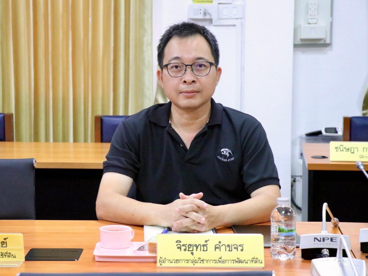 ภาพประกอบที่ 3