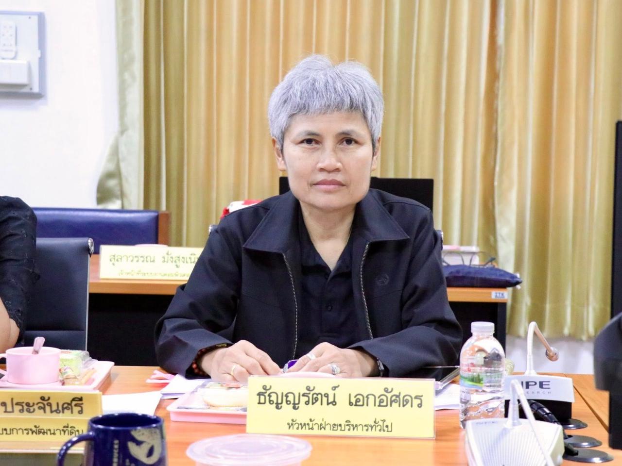 ภาพประกอบที่ 5