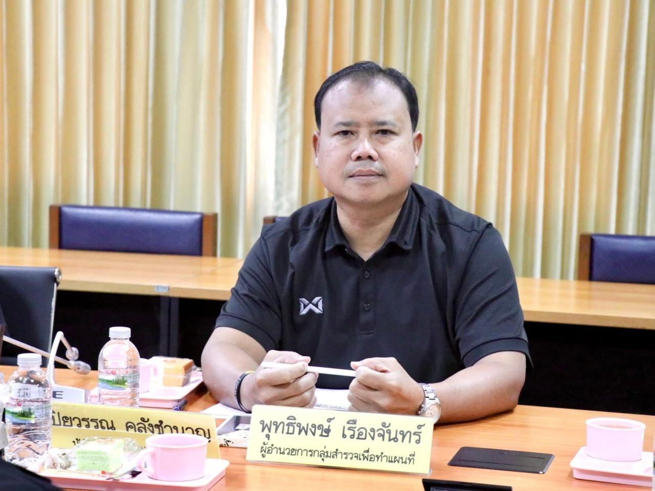 ภาพประกอบที่ 6