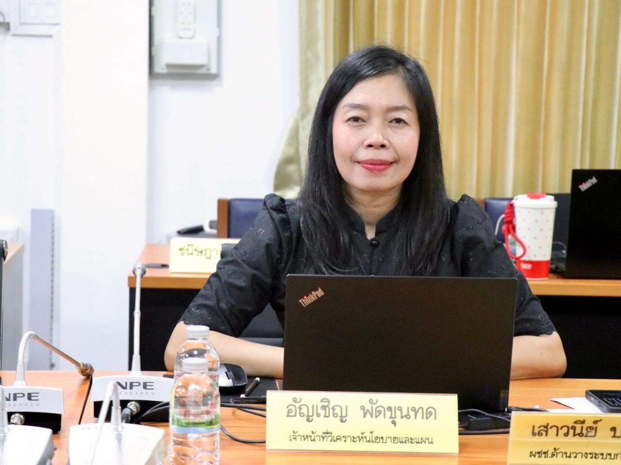 ภาพประกอบที่ 8