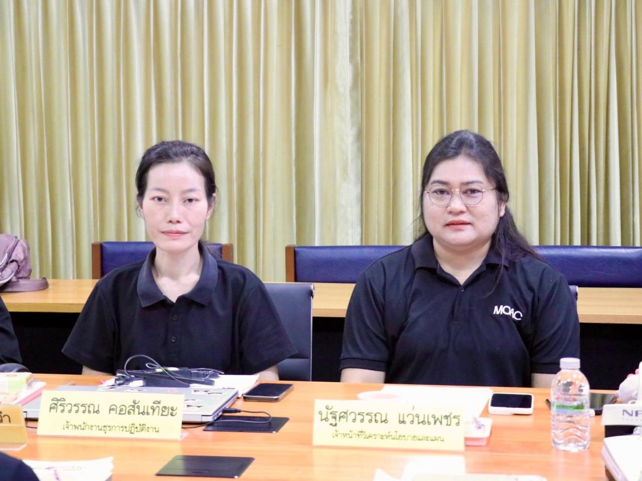 ภาพประกอบที่ 9