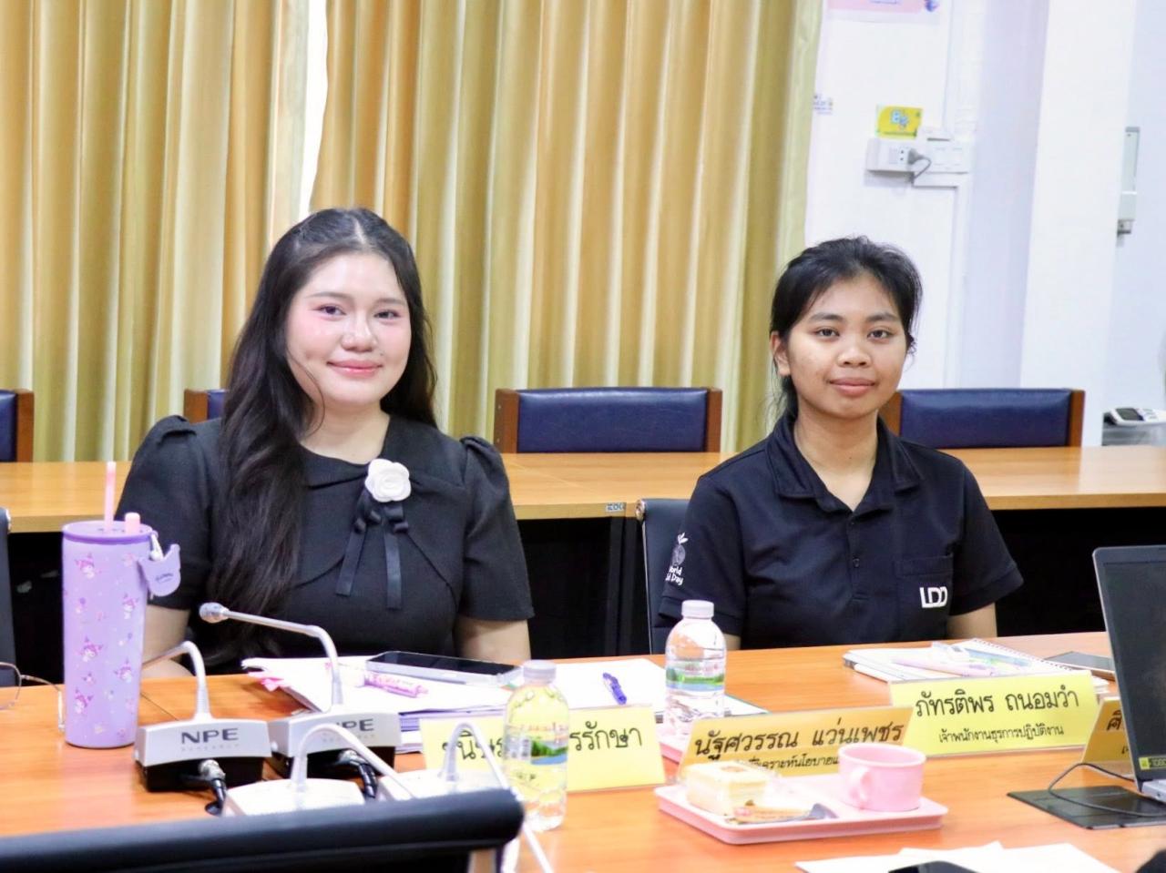 ภาพประกอบที่ 10