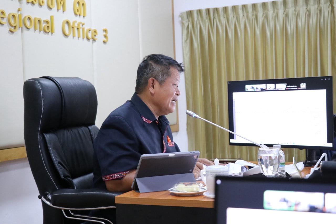 ภาพประกอบที่ 11