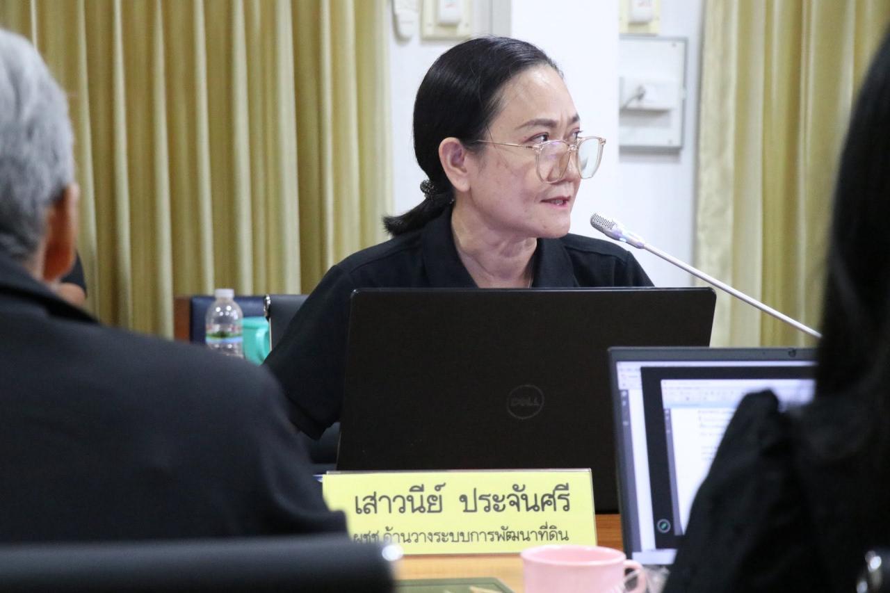 ภาพประกอบที่ 13