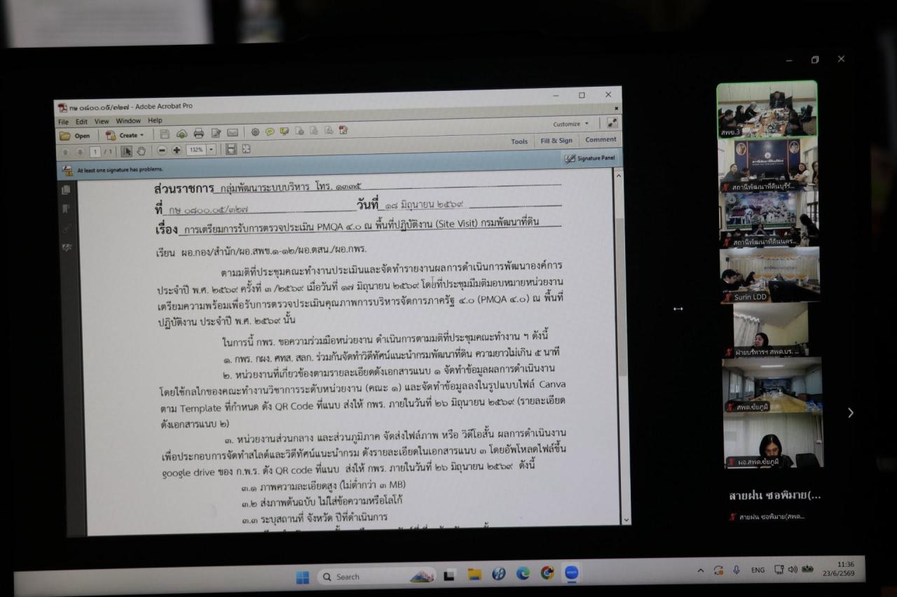 ภาพประกอบที่ 14