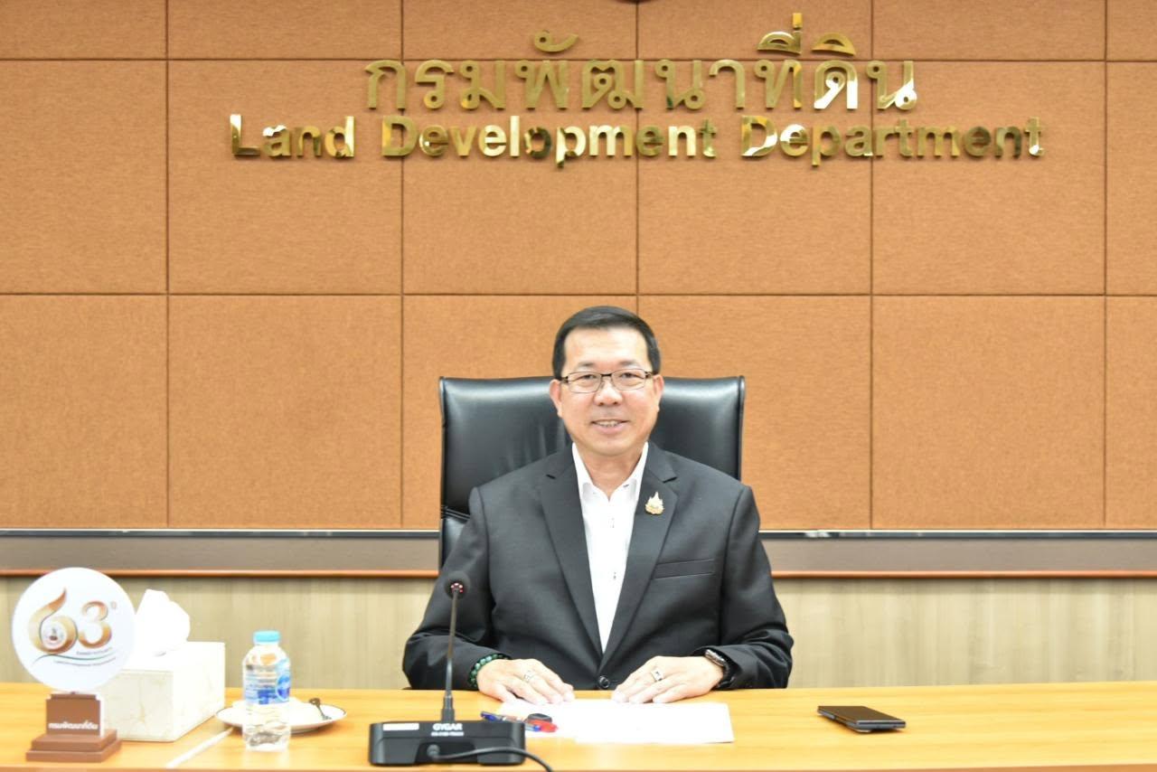 ภาพประกอบที่ 4