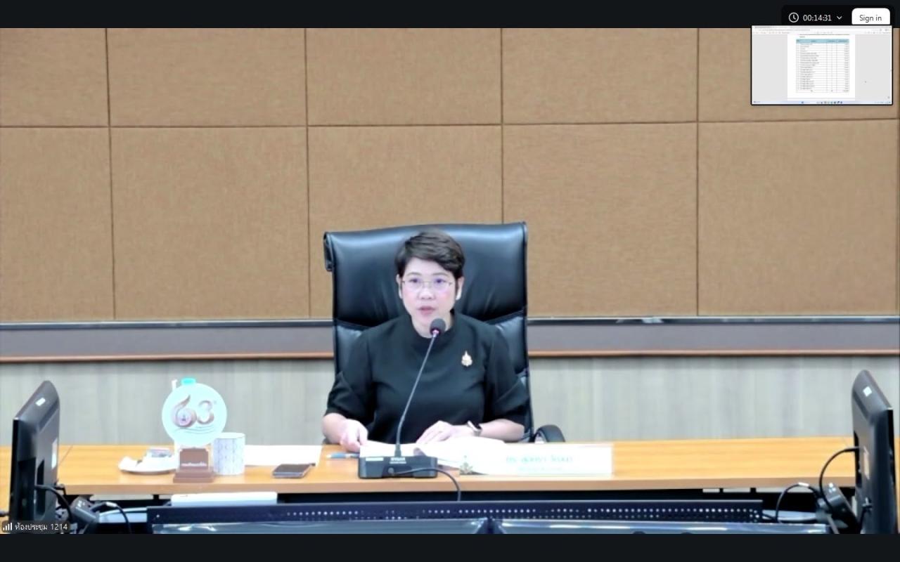ภาพประกอบที่ 1