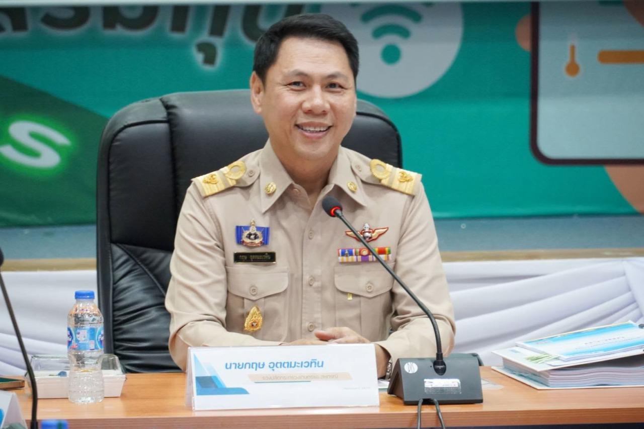 ภาพประกอบที่ 1
