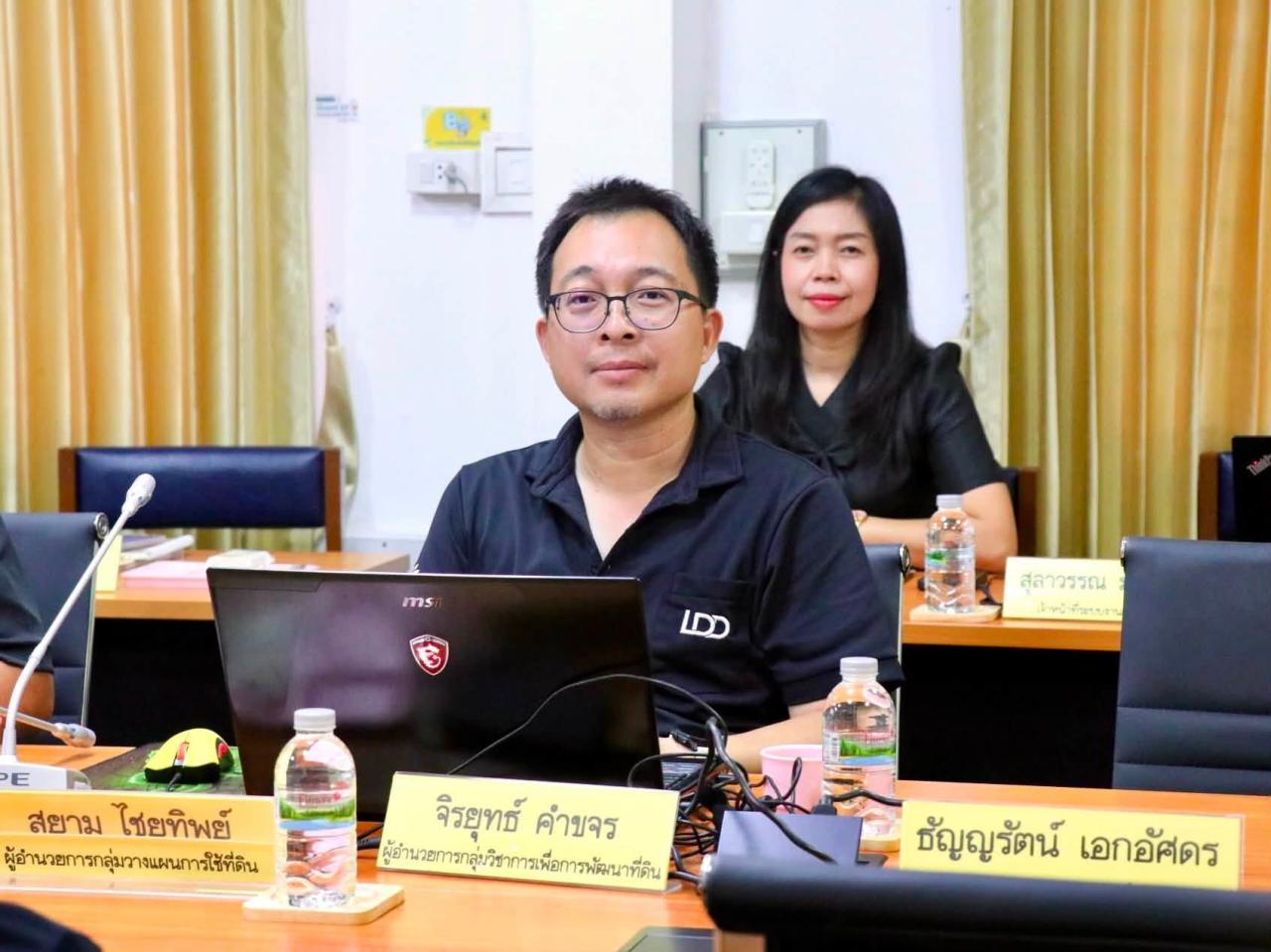 ภาพประกอบที่ 3