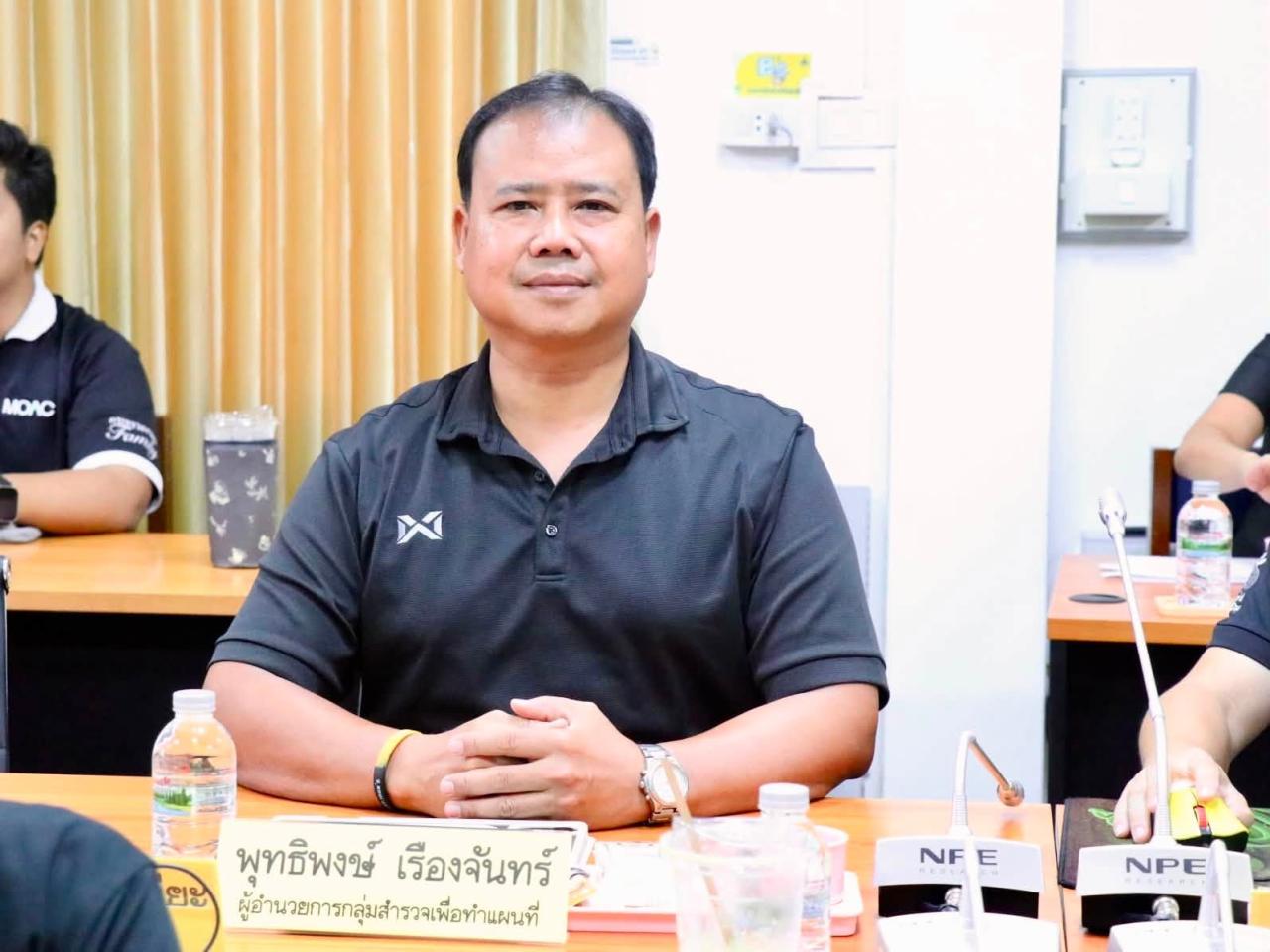 ภาพประกอบที่ 5
