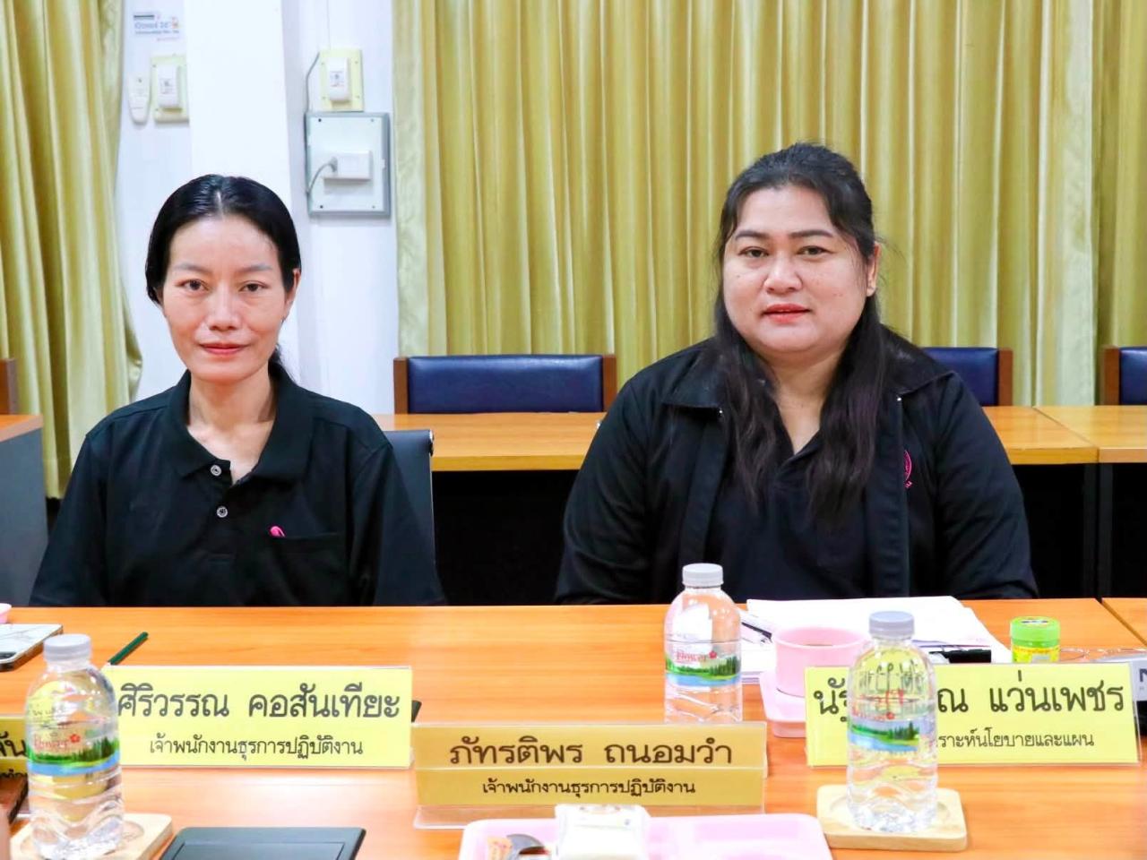 ภาพประกอบที่ 7