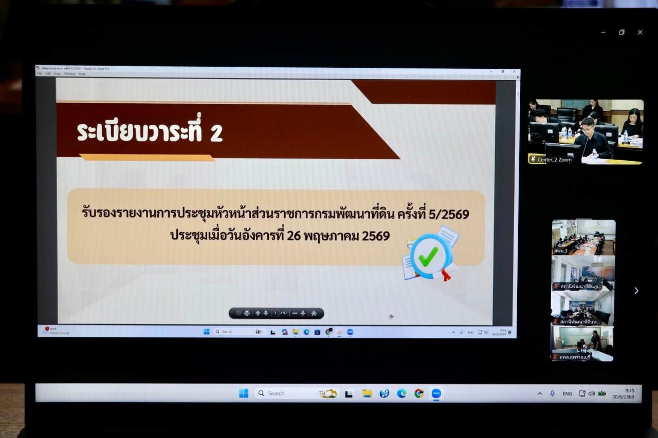 ภาพประกอบที่ 10