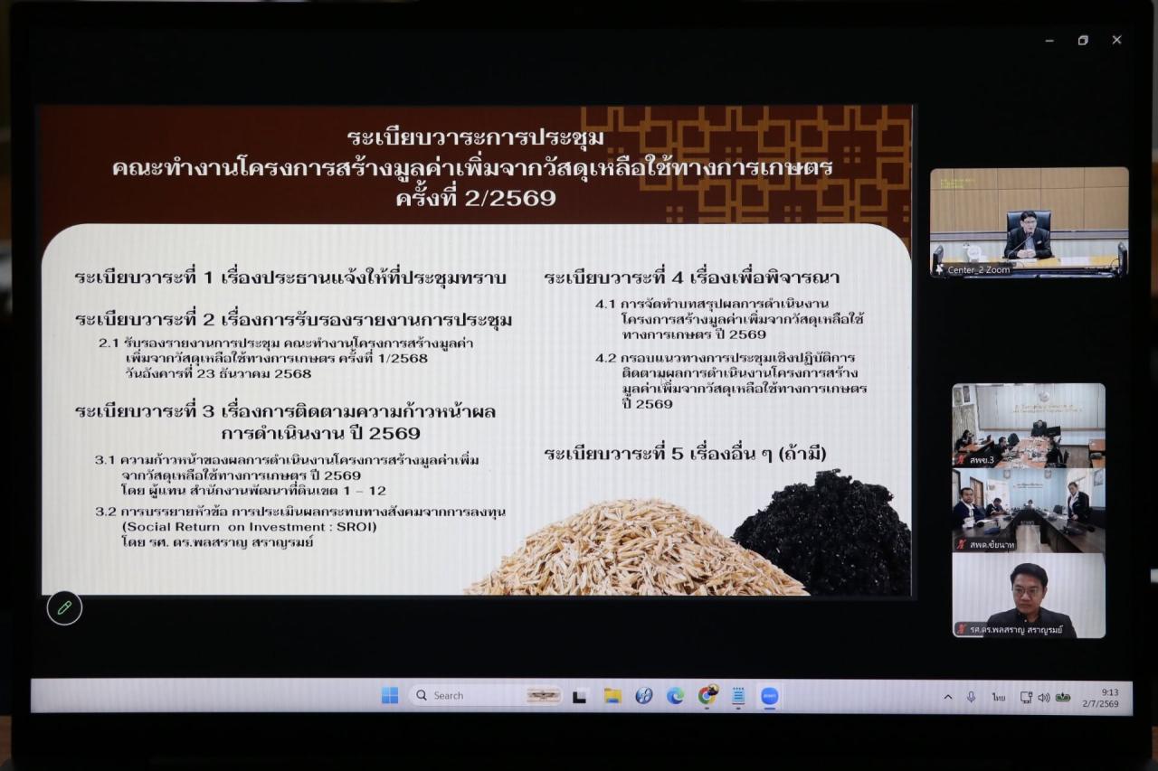 ภาพประกอบที่ 1