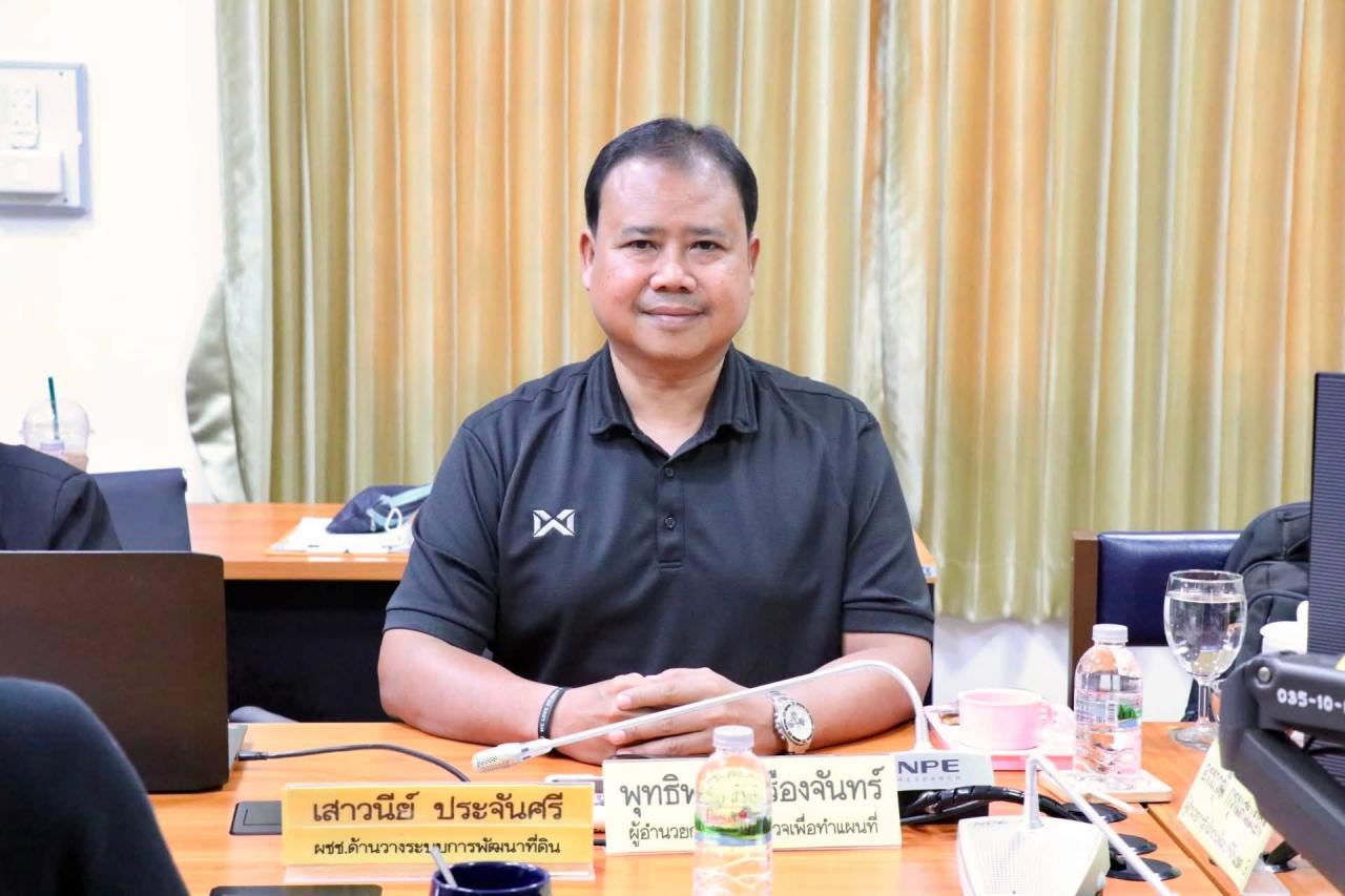 ภาพประกอบที่ 5