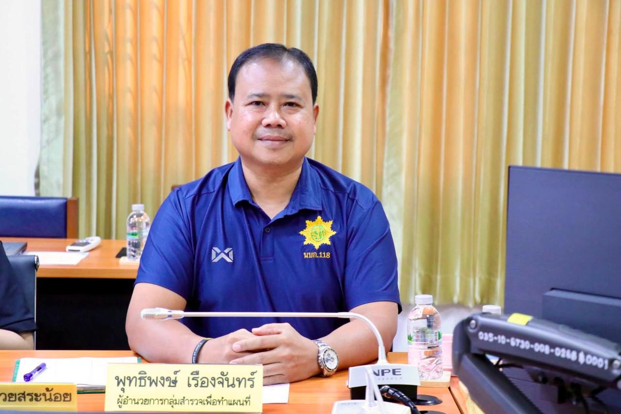 ภาพประกอบที่ 1
