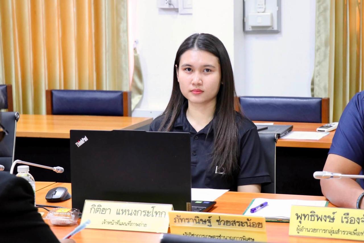 ภาพประกอบที่ 5