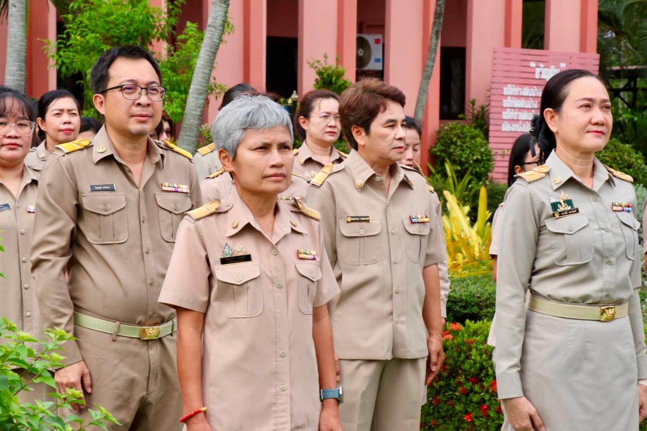 ภาพประกอบที่ 4