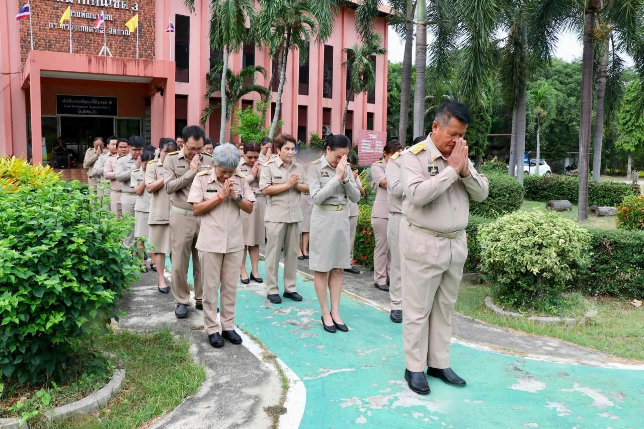 ภาพประกอบที่ 13