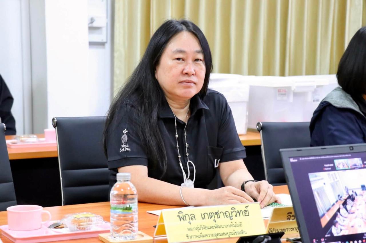 ภาพประกอบที่ 1