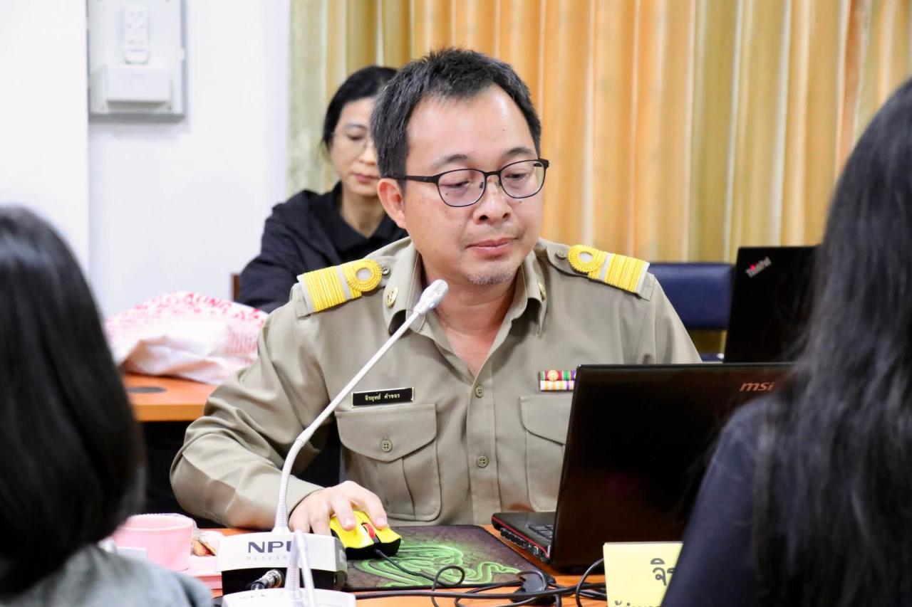 ภาพประกอบที่ 12