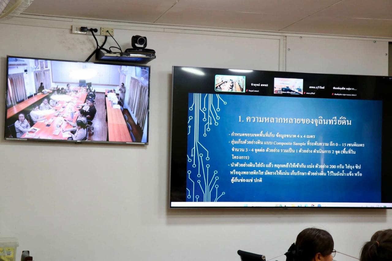 ภาพประกอบที่ 13