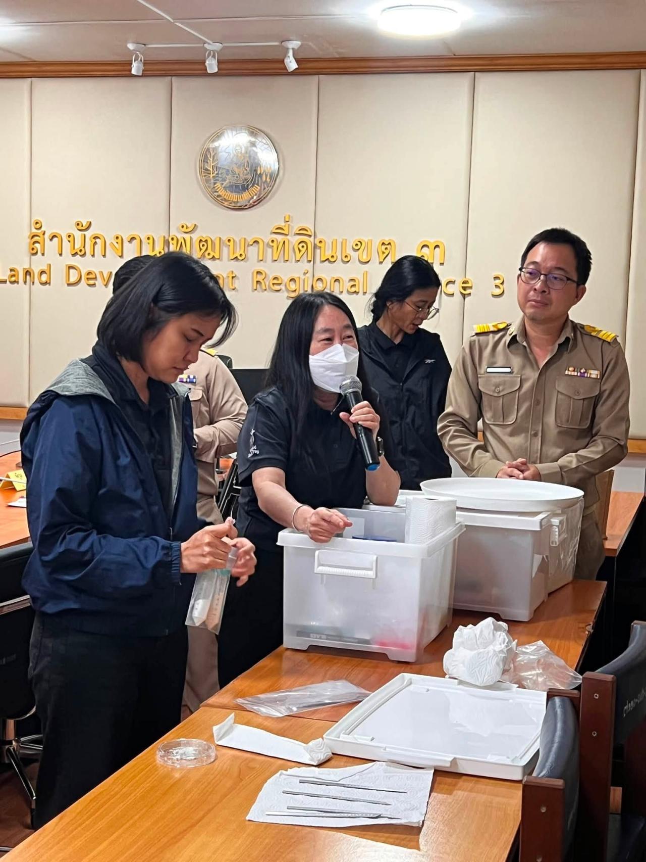 ภาพประกอบที่ 23