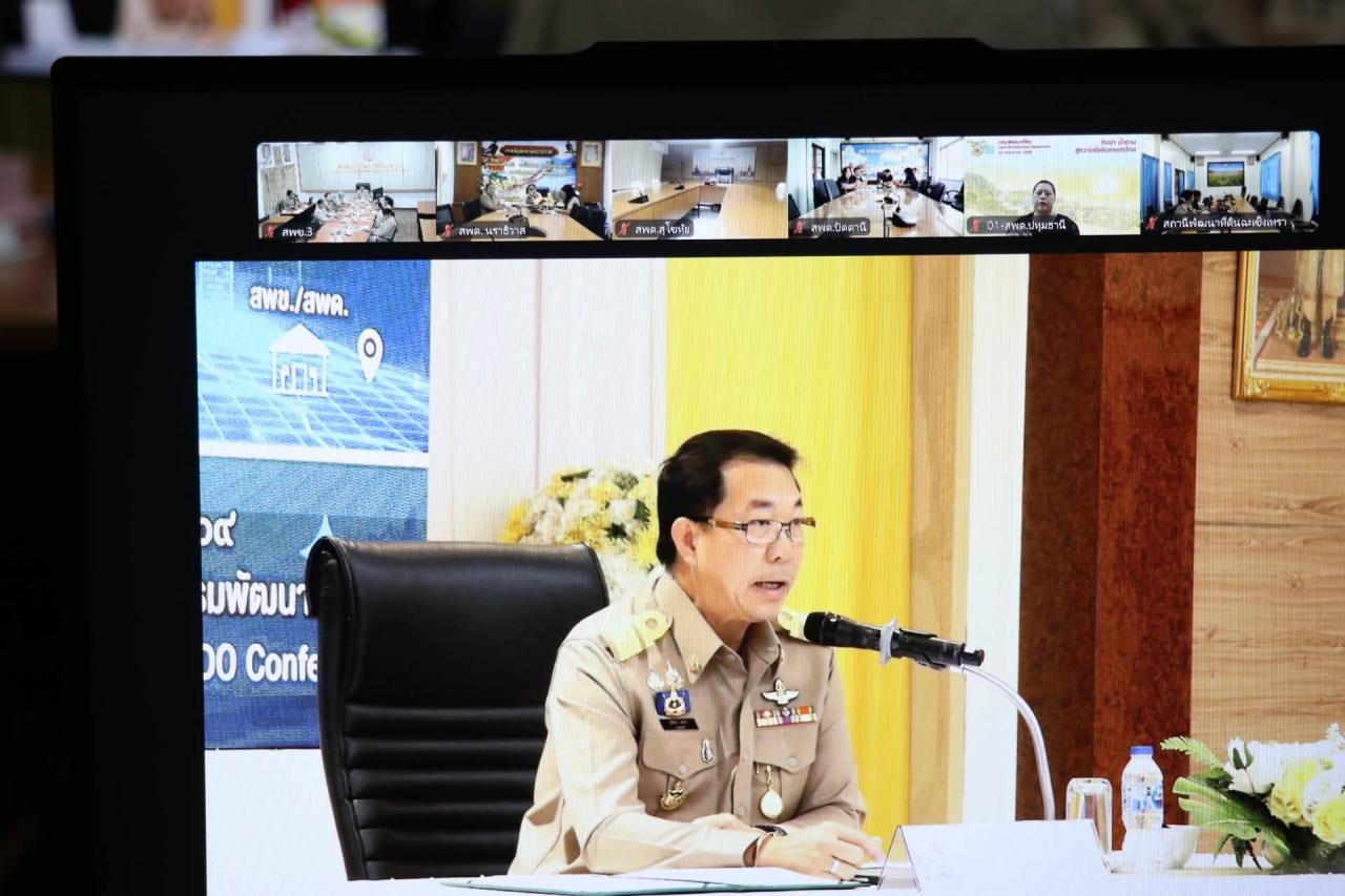 ภาพประกอบที่ 2