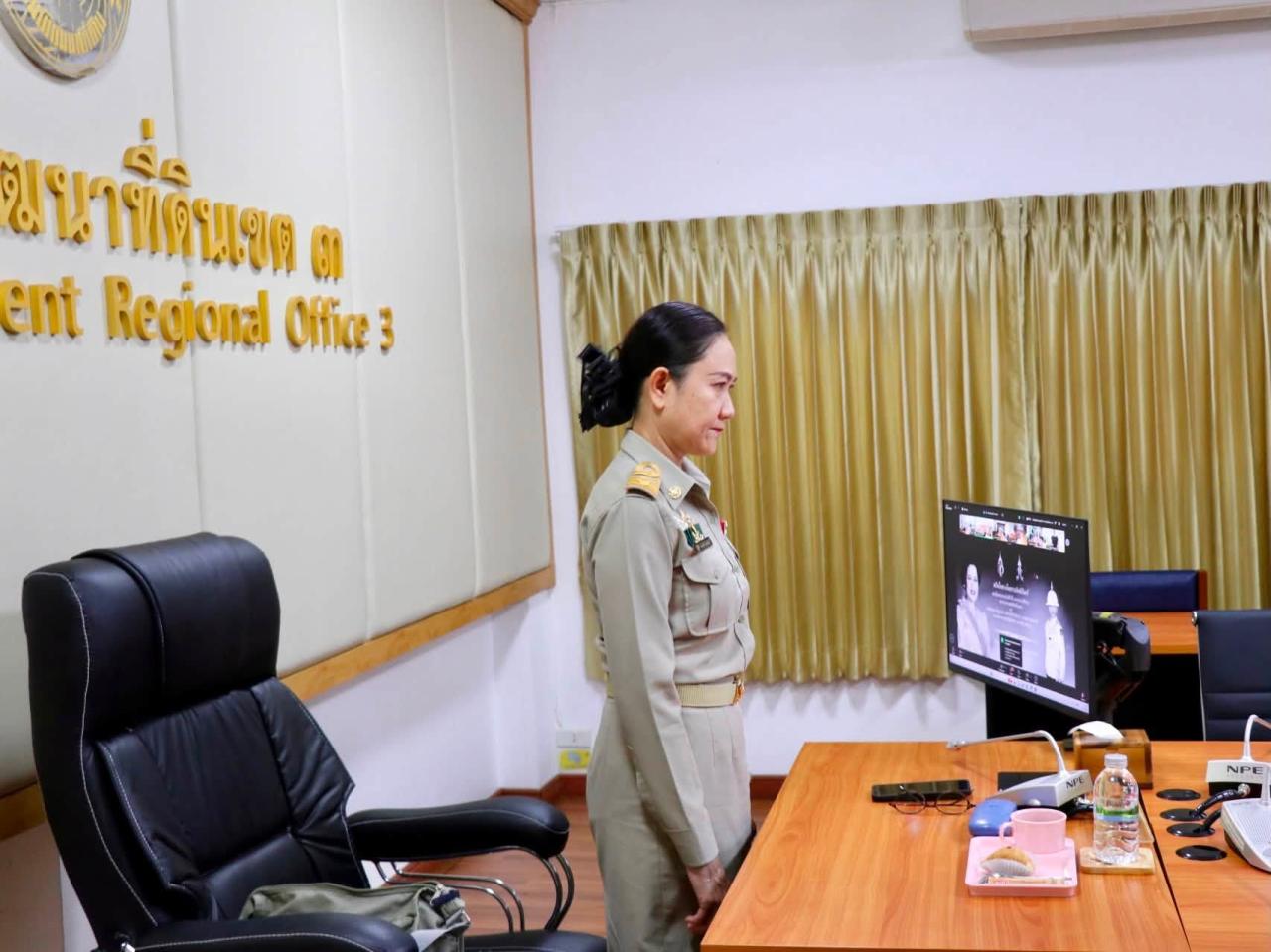 ภาพประกอบที่ 3