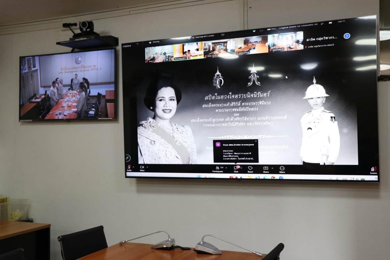 ภาพประกอบที่ 6